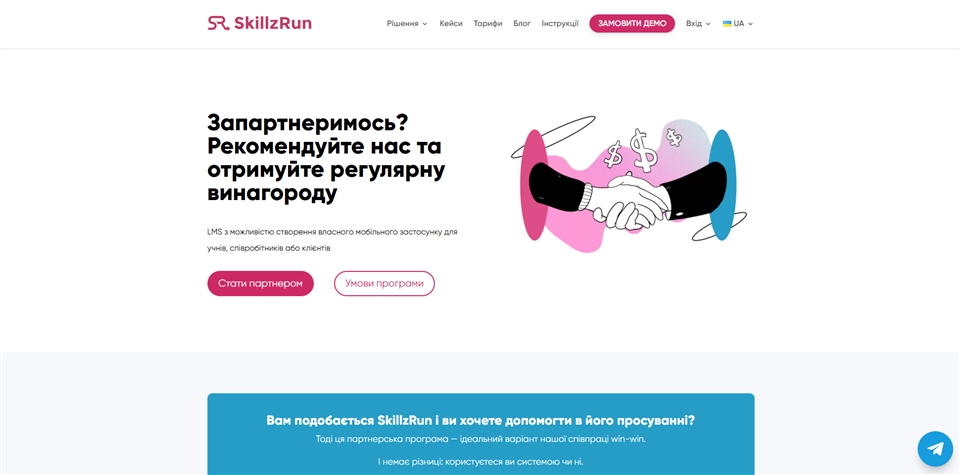 SkillzRun