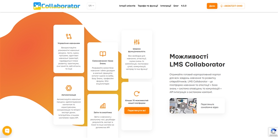 Collaborator