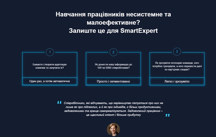 SmartExpert
