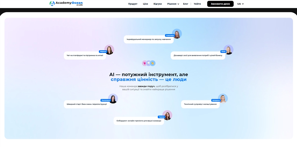 AcademyOcean