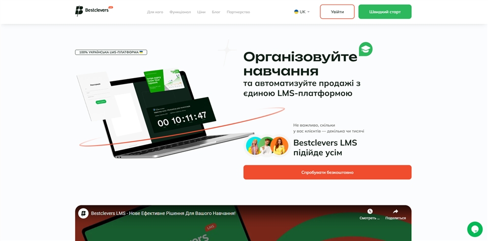 Bestclevers