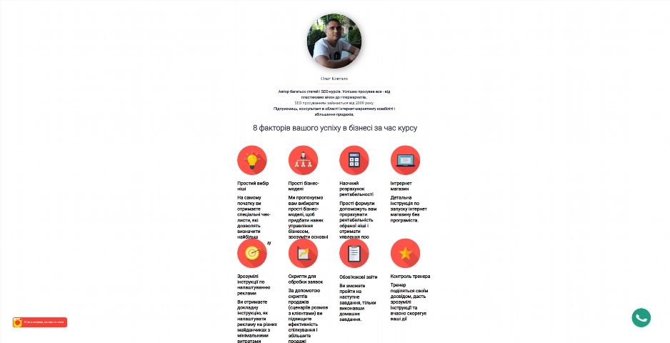 biznes na dropshypingu. internet magazyn z nulya vid olega kovtalo vivxb
