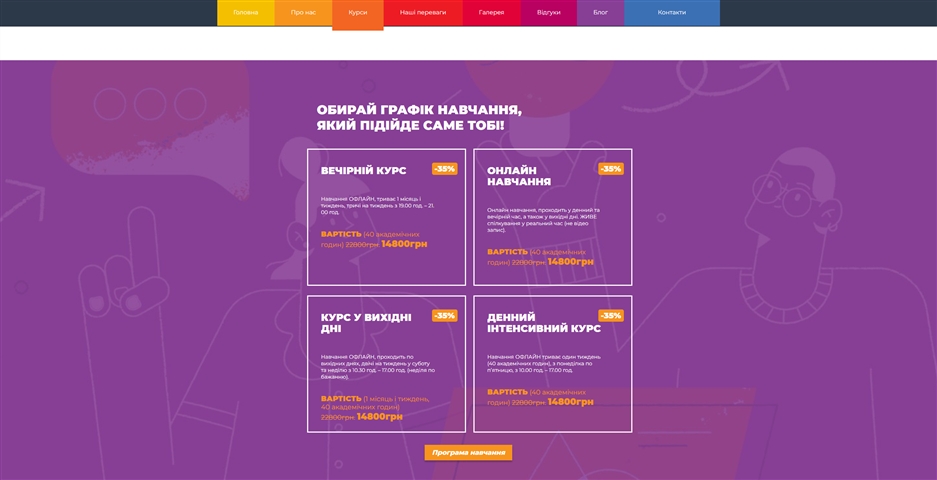 kurs arbitrazh trafiku vid romana kuchuka jkhlm
