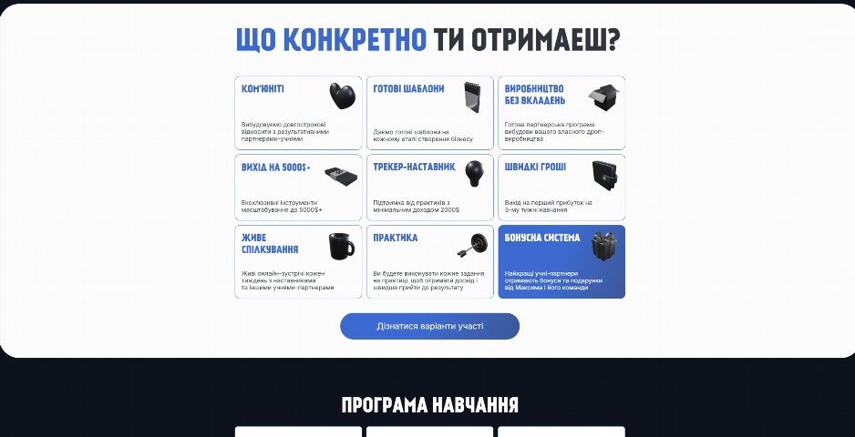 masshtab onlajn prodazhiv vid maksyma churpiya big max pefpl
