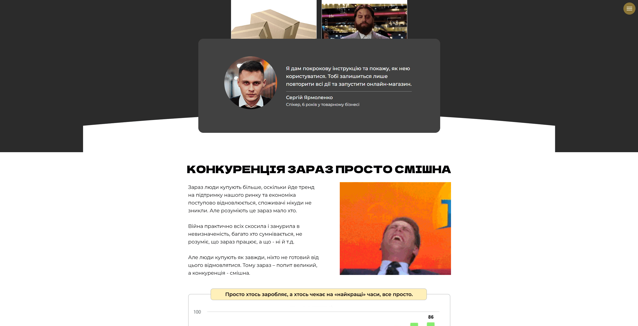 tovarka academy vid sergiya yarmolenka zwlzm