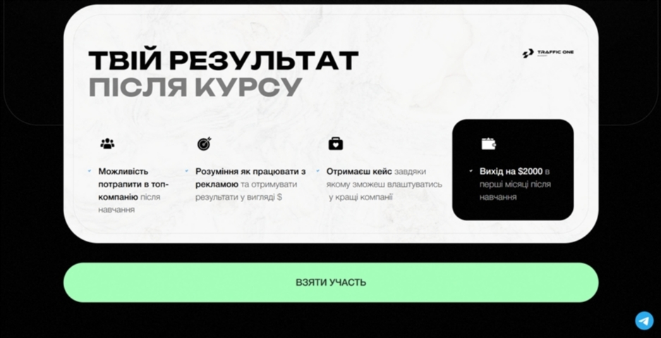 arbitrage facebook media buyer vid romana chesanovskogo xdzwp