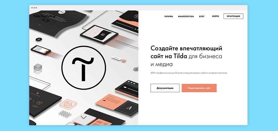 tilda tstpz